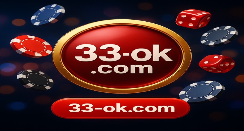 33ok অ্যাকাউন্টে দ্রুত ও নিরাপদ লগইন